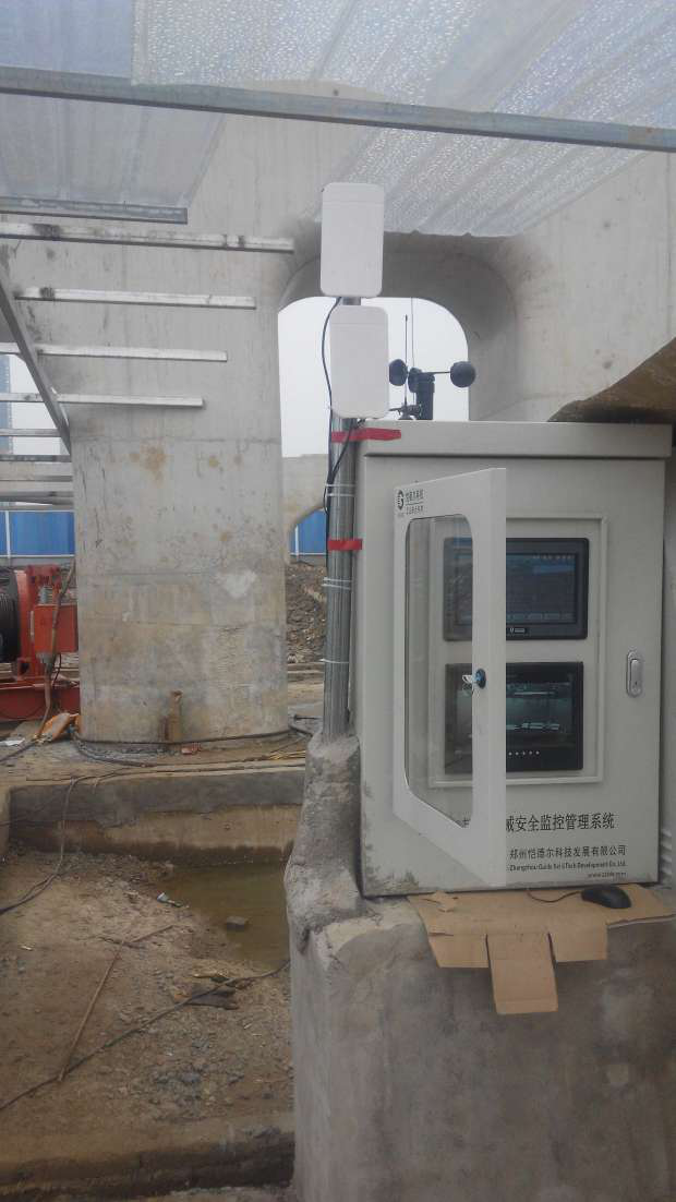 愷德爾纜索式起重機安全監控管理系統（無線模式）