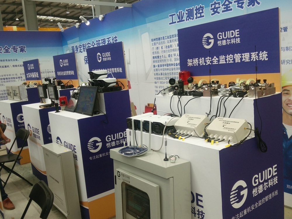 塔機安全監(jiān)控管理系統(tǒng)的數(shù)據(jù)采集系統(tǒng)設(shè)計、數(shù)據(jù)存儲和查詢